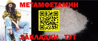 дживик Краснознаменск