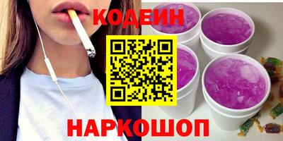 мескалин Краснодар