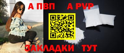 мескалин Краснодар