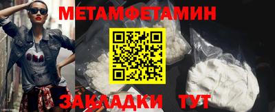 мескалин Краснодар