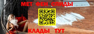 мяу мяу кристалл Краснокаменск