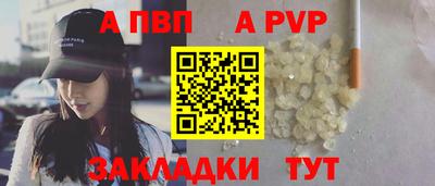 мескалин Краснодар
