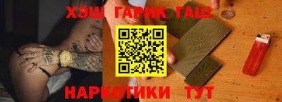 мяу мяу кристалл Краснокаменск
