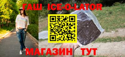 дживик Краснознаменск