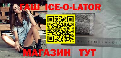 мяу мяу кристалл Краснокаменск