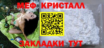 мескалин Краснодар
