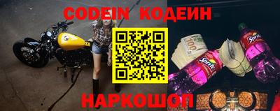 мяу мяу кристалл Краснокаменск