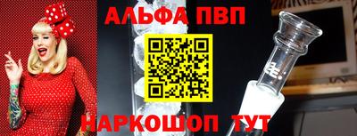 дживик Краснознаменск