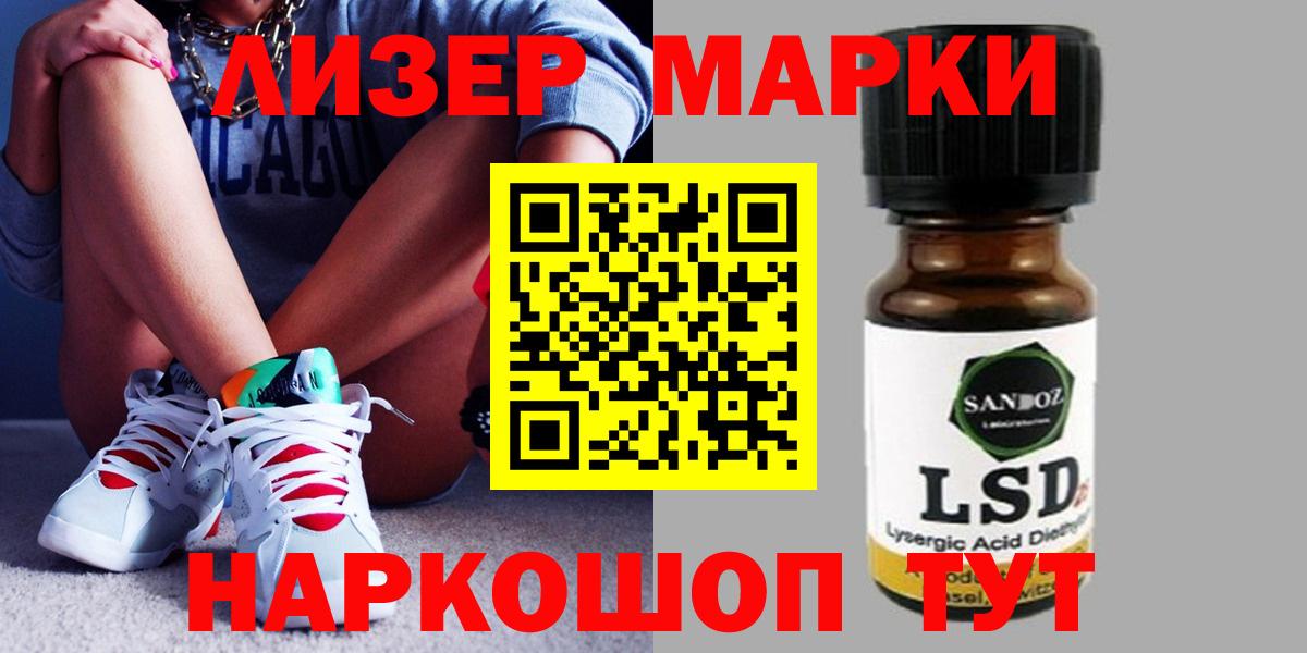 Лсд 25 экстази ecstasy  Вход с VPN  Ярославль 