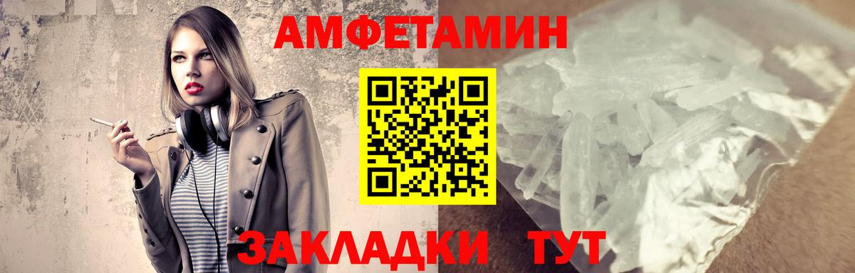 Метамфетамин Декстрометамфетамин 99.9%  Вход с VPN  Метамфетамин Декстрометамфетамин 99.9%  Ярославль 