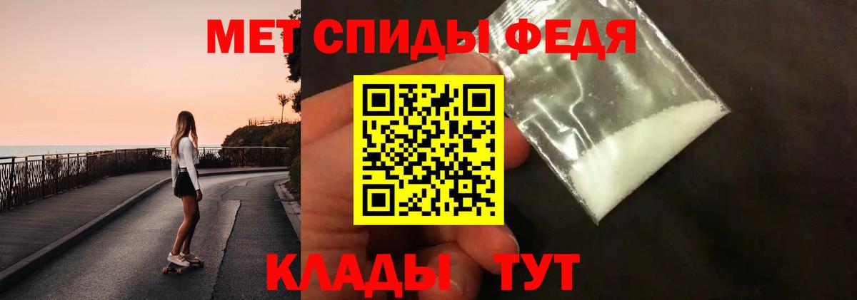 МЕТАМФЕТАМИН Декстрометамфетамин 99.9% Ярославль