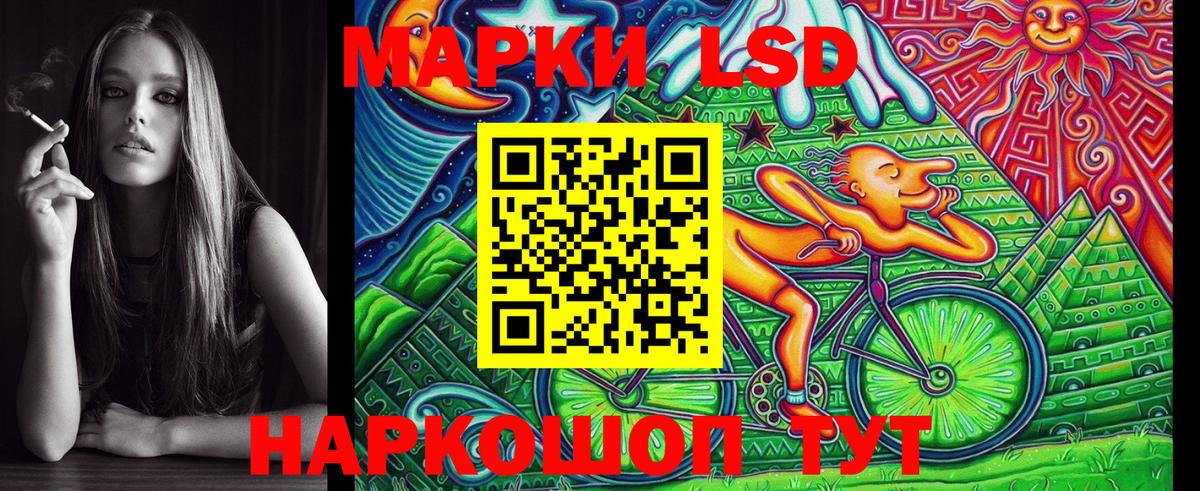 Марки NBOMe 1,5мг  Марки NBOMe 1,5мг  Вход с VPN  Ярославль 