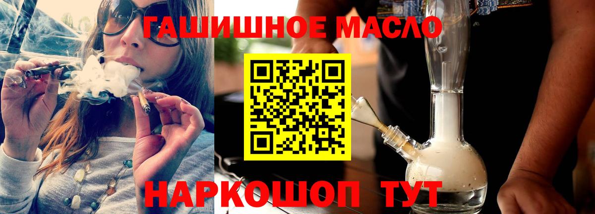 Дистиллят ТГК вейп Ярославль