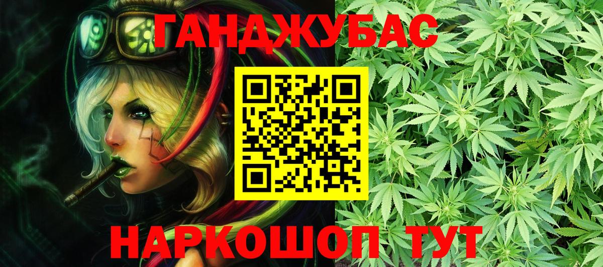 Бошки марихуана конопля  Вход с VPN  Ярославль  Бошки марихуана OG Kush  Марихуана OG Kush 